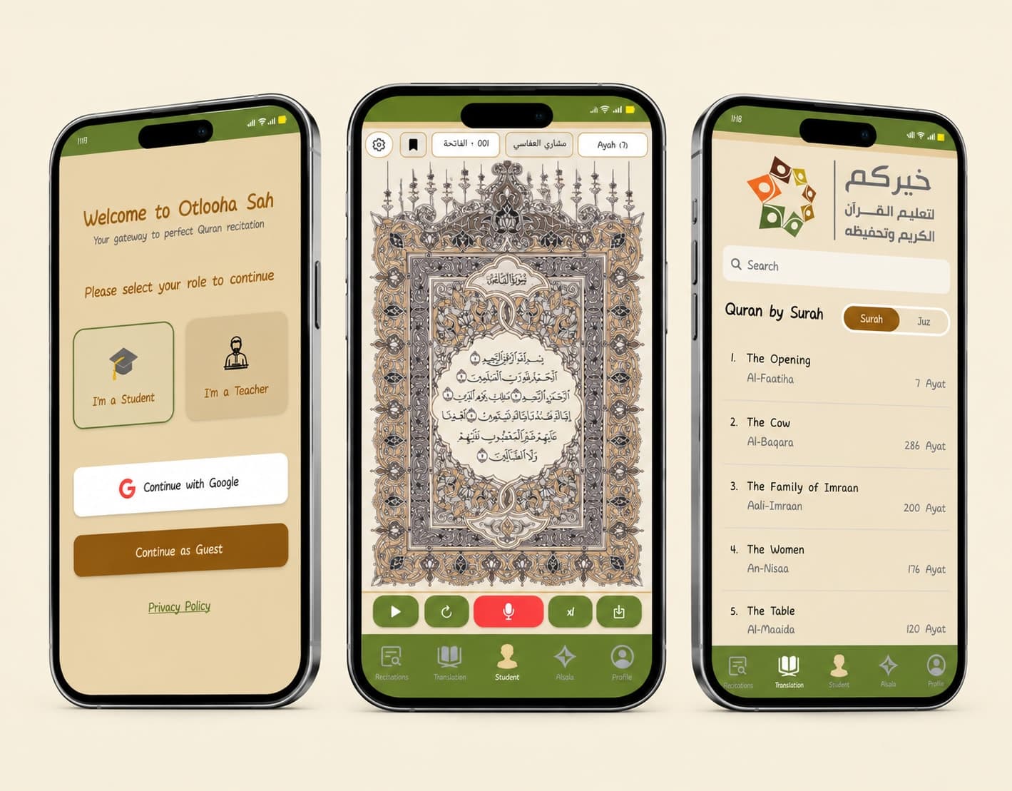Otlooha Sa7 - Quran Teaching